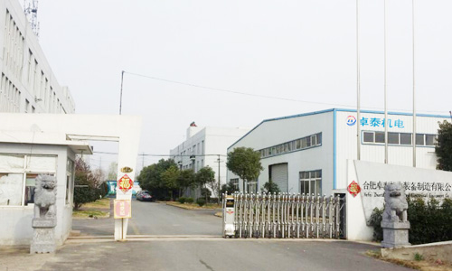 生产基地 